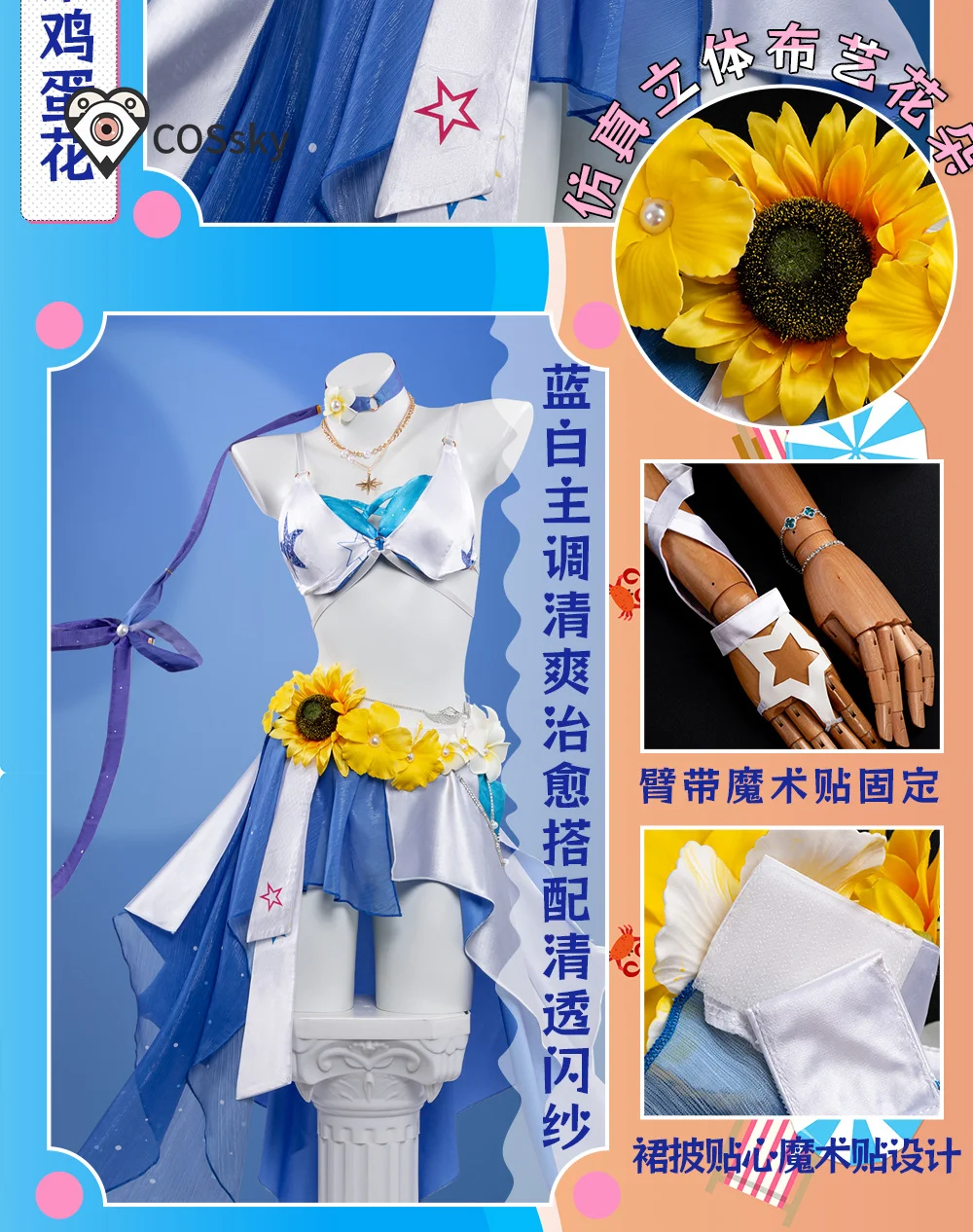 Anime Cosplay Bikini - Game Robin Summeretto Cosplay Costume Honkai