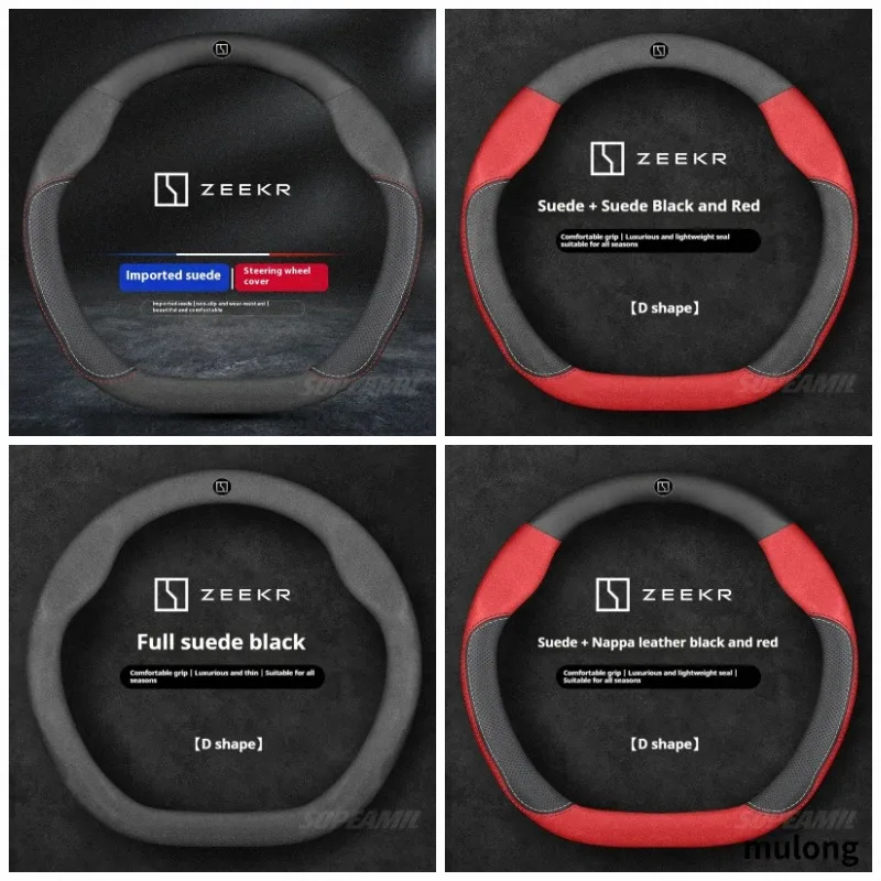 For ZEEKR X 001 007 009 MIX 9X Microfiber 37-38cm Leather Suede Anti-slip Breathable Car Steering Wheel Cover Auto Accessories