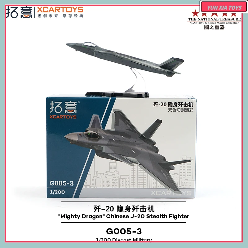 

Tuoyi Xcartoys 1:200 миниатюрная маленькая модель самолета из сплава игрушка G005-3 J-20 игрушечная модель самолета