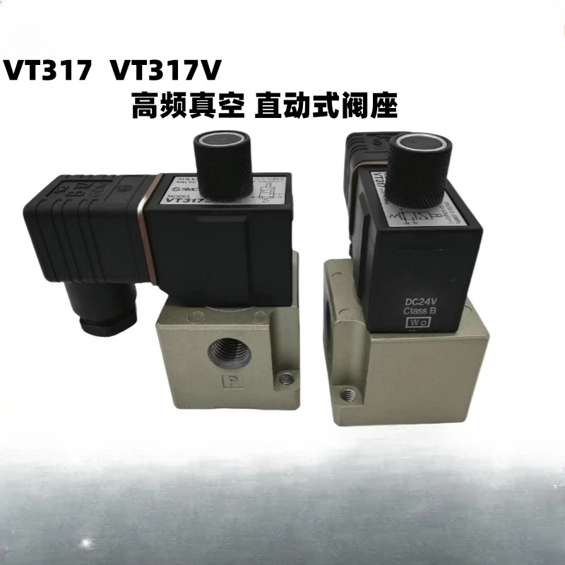 

Solenoid valve Two-position three-way valve VT317/V-5G-02/5DZ/4DZ/3D/6G/VT317V-5D-02