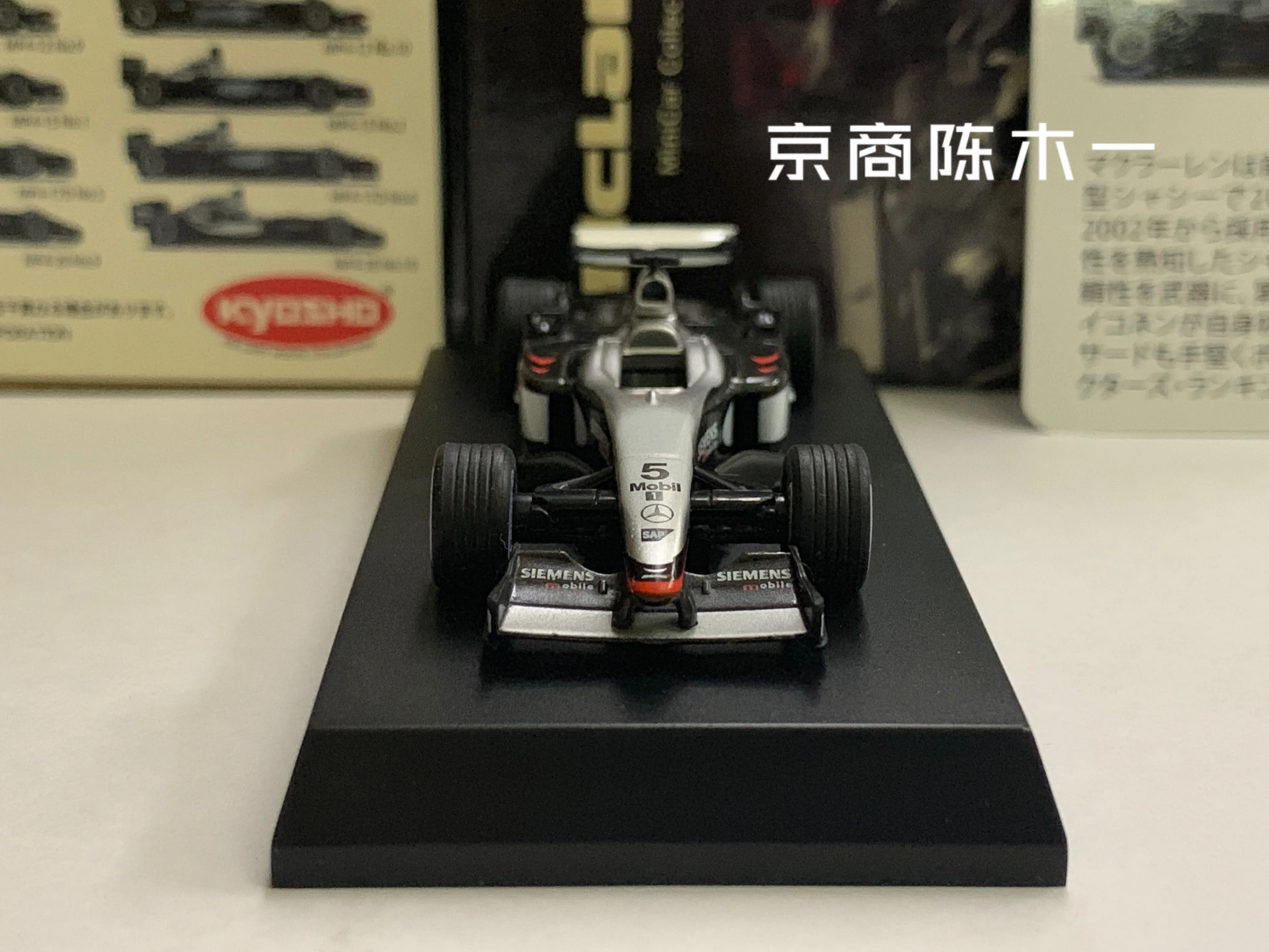 KYOSHO 1/64 McLaren  MP4-17D #5 #6 F1 Collection of die cast alloy trolley model ornaments