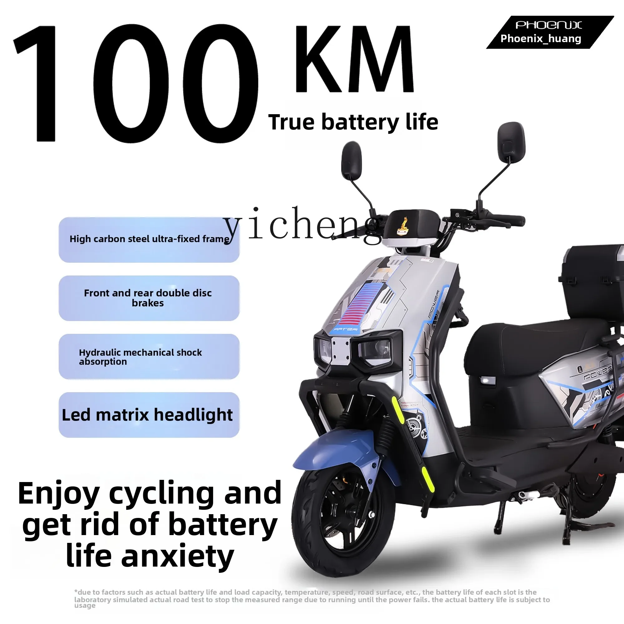 TQH Phoenix high-speed electric motorcycle electric vehicle front and rear disc brakes genuine guarantee