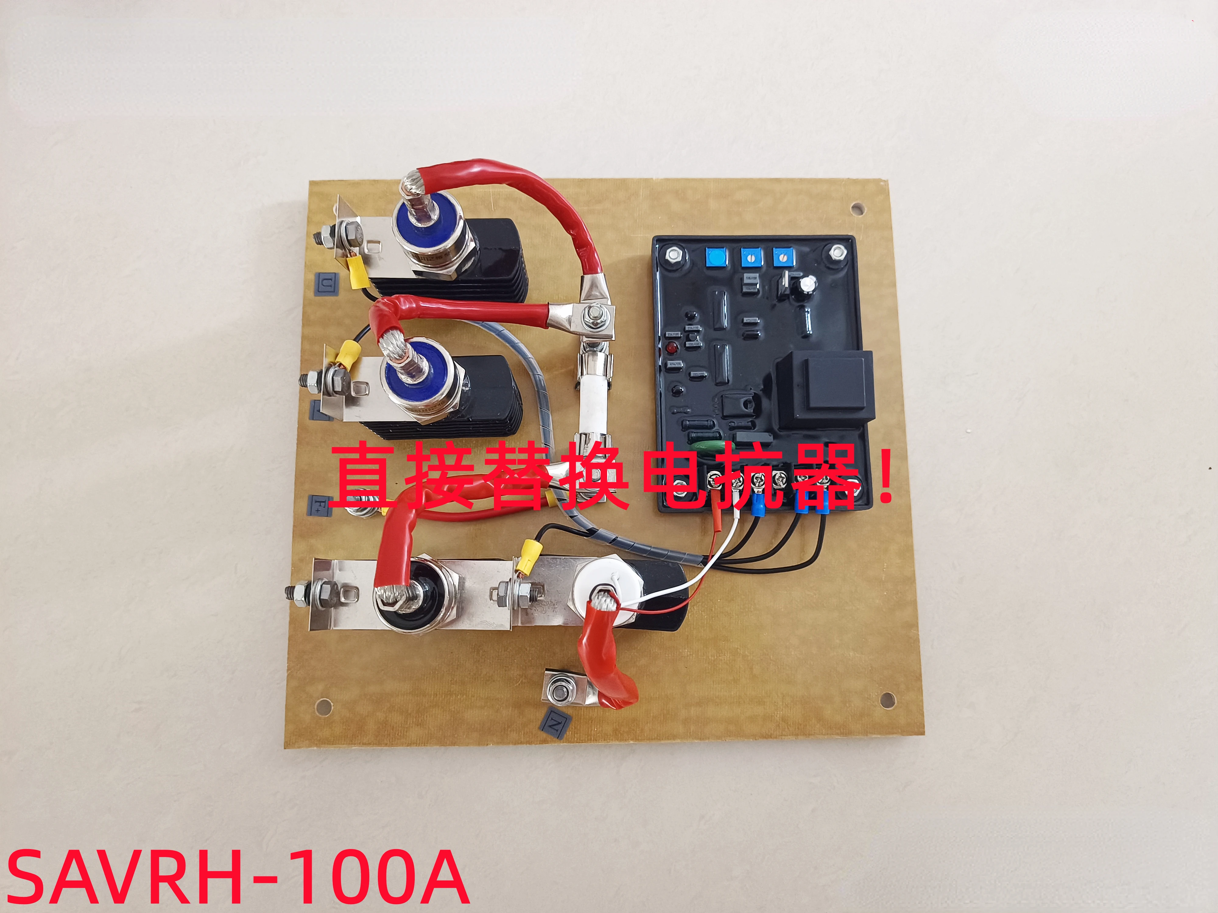 75A brush generator AVR SAVRH-75A 100A excitation regulator without secondary winding generator repair