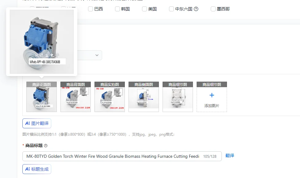 

MK-80TYD Golden Torch Winter Fire Wood Granule Biomass Heating Furnace Cutting Feeding Jiaolong Motor 25W