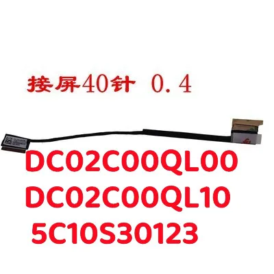 Kabel ekranu wideo do Lenovo Yoga Slim7 Pro 14ACH 14ARH 14ACH5 14ARH5 14ITL 14IHU 2021 wyświetlacz LCD do laptopa taśma Flex cable