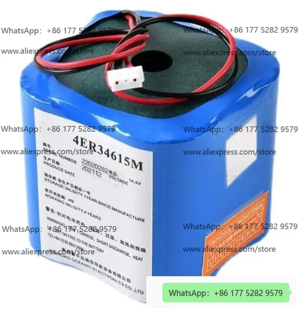 VEP8/4ER34615M EPIRB Radio Position Indicator Battery with CCS Certificate