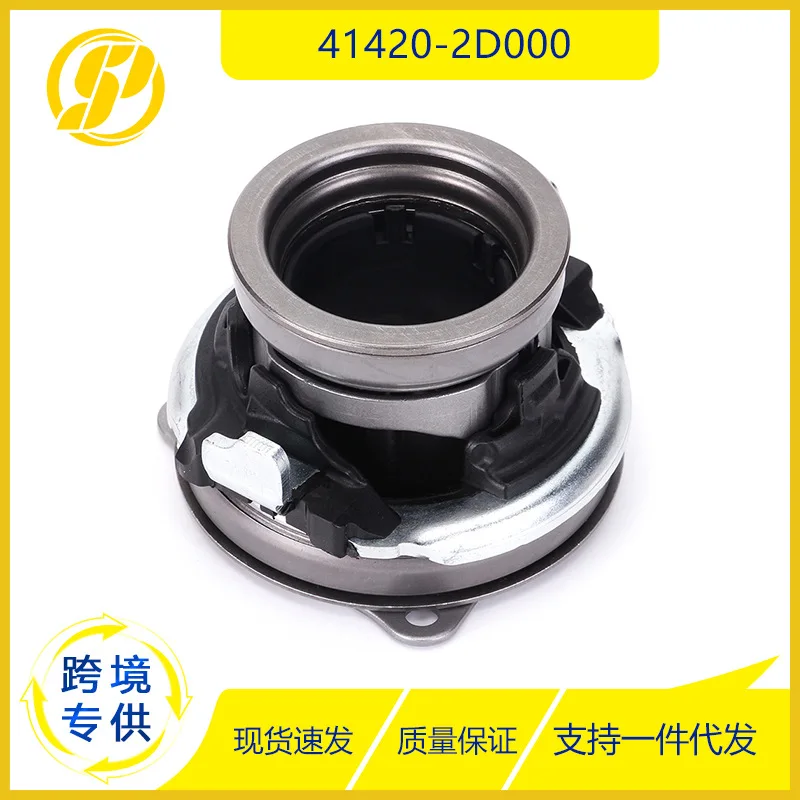 

2025 for 2012-2017 Hyundai Velostr 41420-2D000 Clutch Release Bearings