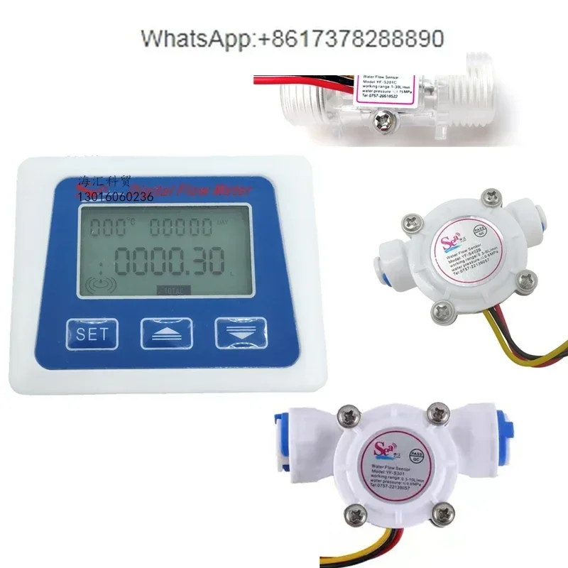 

Intelligent electronic digital display flow meter 2 points 3 points PE pipe water purifier water flow sensor flow meter