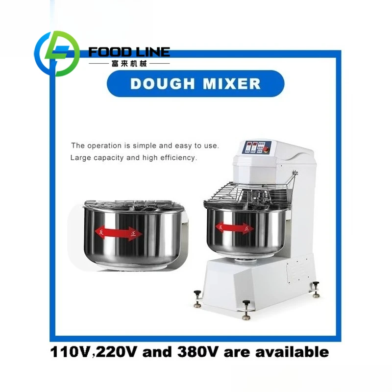 Commercial Flour Mixing Machine Multi Speed Adjustment Design For Bread Pastry Pizza And Various Baking Dough Processing