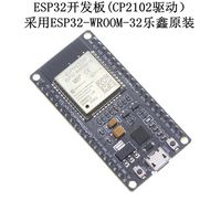 Official DOIT ESP32 Development Board WiFi+Bluetooth Ultra-Low Power Consumption Dual Core ESP-32 ESP-32S ESP 32 Similar ESP8266