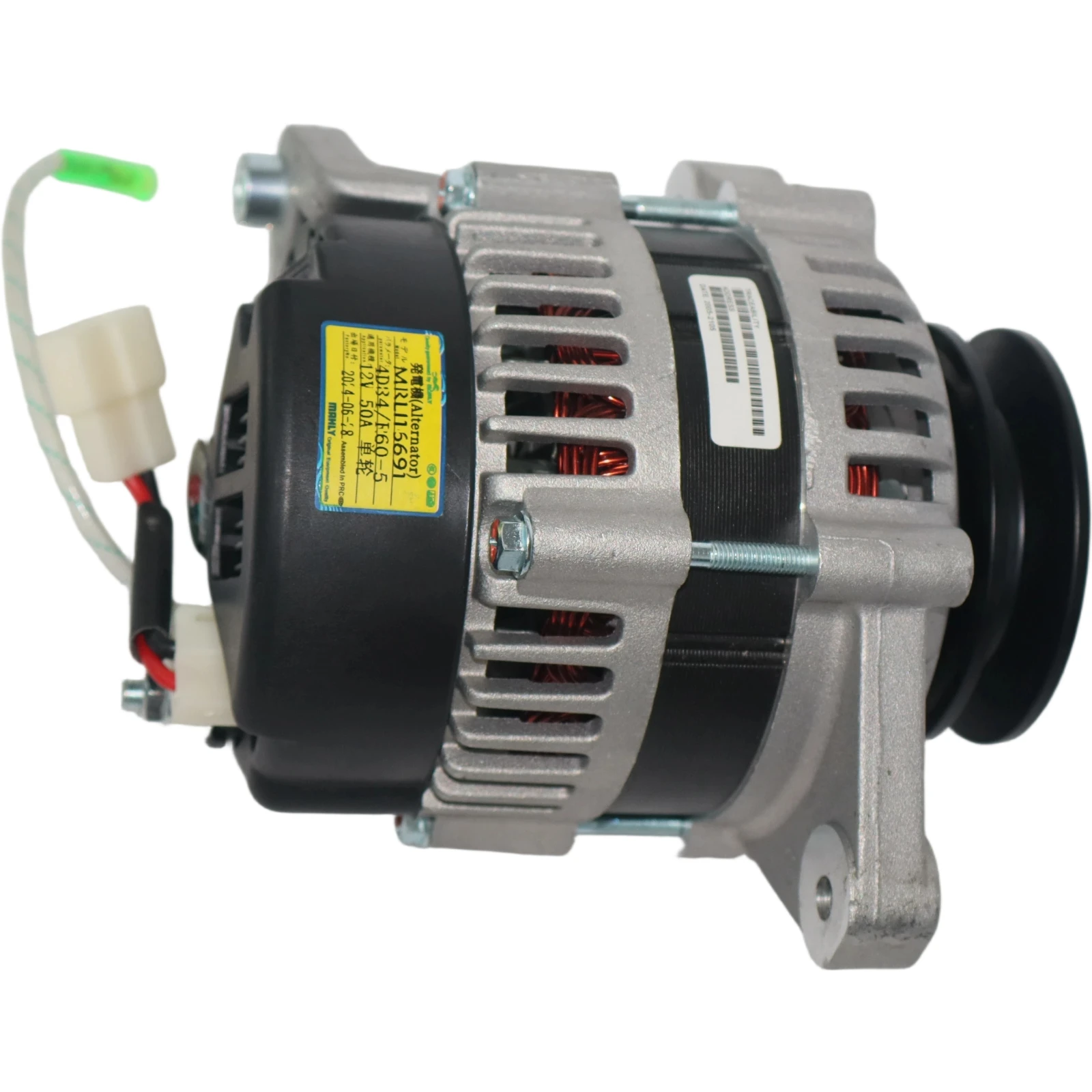 Picture 5: 12V 50A Alternator 114219 For Daedong Kioti DK35 DK40 DK65 DK65s Tractor