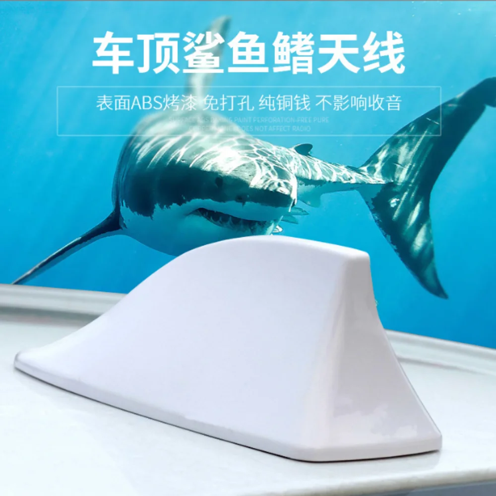 Car Signal Aerials Shark fin antenna for Citroen C3 C4 C5 DS3 DS4 DS5 DS6 C1 C2 C6 C8 Fiat 500 Saab Renault Duster Megane 2 3