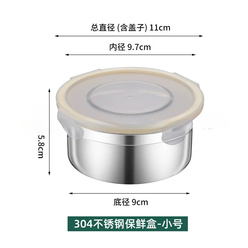 Stainless Steel Fresh Keeping Box Round Lunch Box Food Sealed Storage Fridge Office Houseworld Kitchen Portable Organizer Box