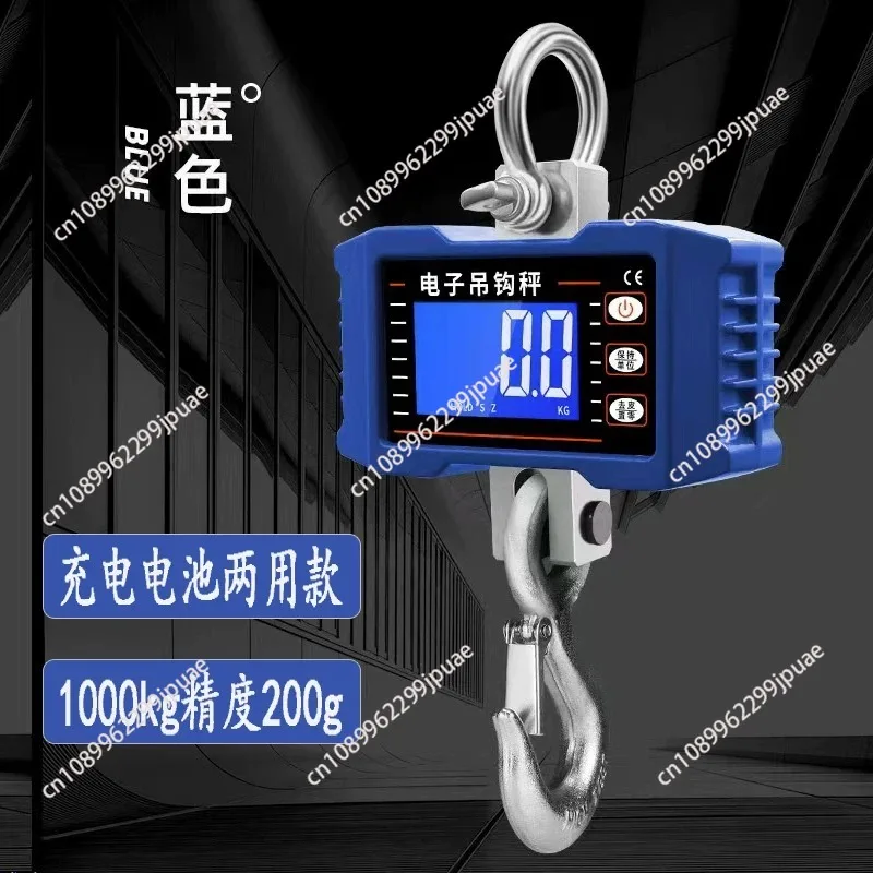 1000KG lithium battery hook scale with remote control industrial electronic scale 1 ton weight