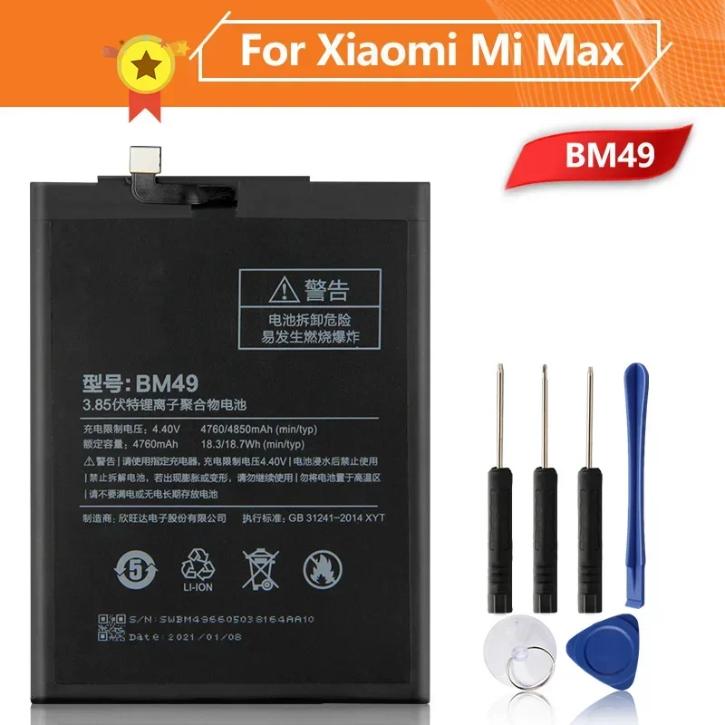 Production in 2024 Phone Battery BM49 For Xiaomi Mi Max Replacement Battery High Quality Batteries 4760mAh With Tool