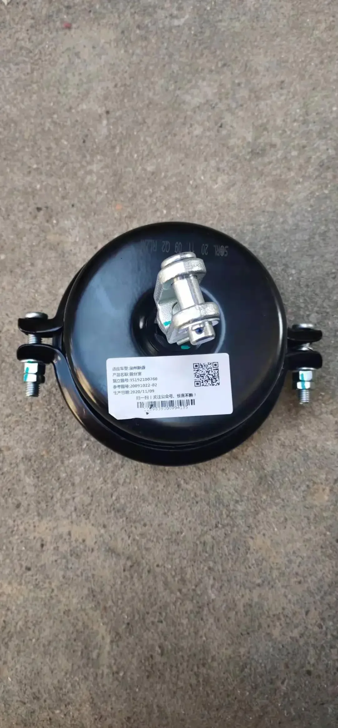 

Xinyuan XY65-7-8/B75-8-9 mechanical wheel excavator front brake cylinder, front chamber original matching
