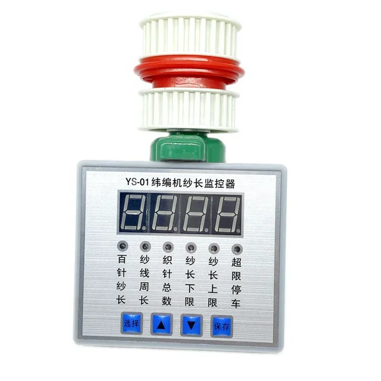 

Circular knitting machine yarn length monito hundred needl yarn measuring instrument testing tool