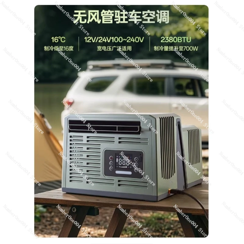Portable Car Air Conditioner 12V 24V Mini Air Cooler For Truck Van Camping Parking Vehicle