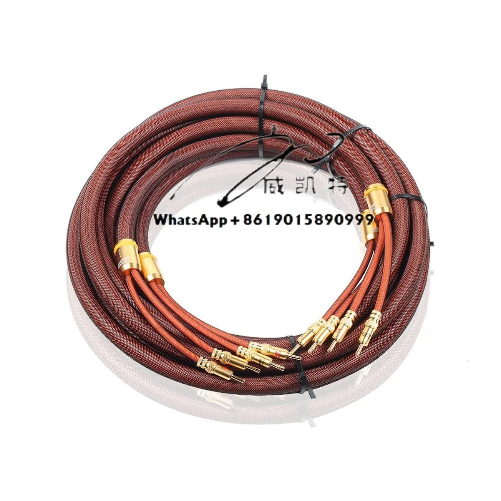 Choseal LB-5109 6N … - image