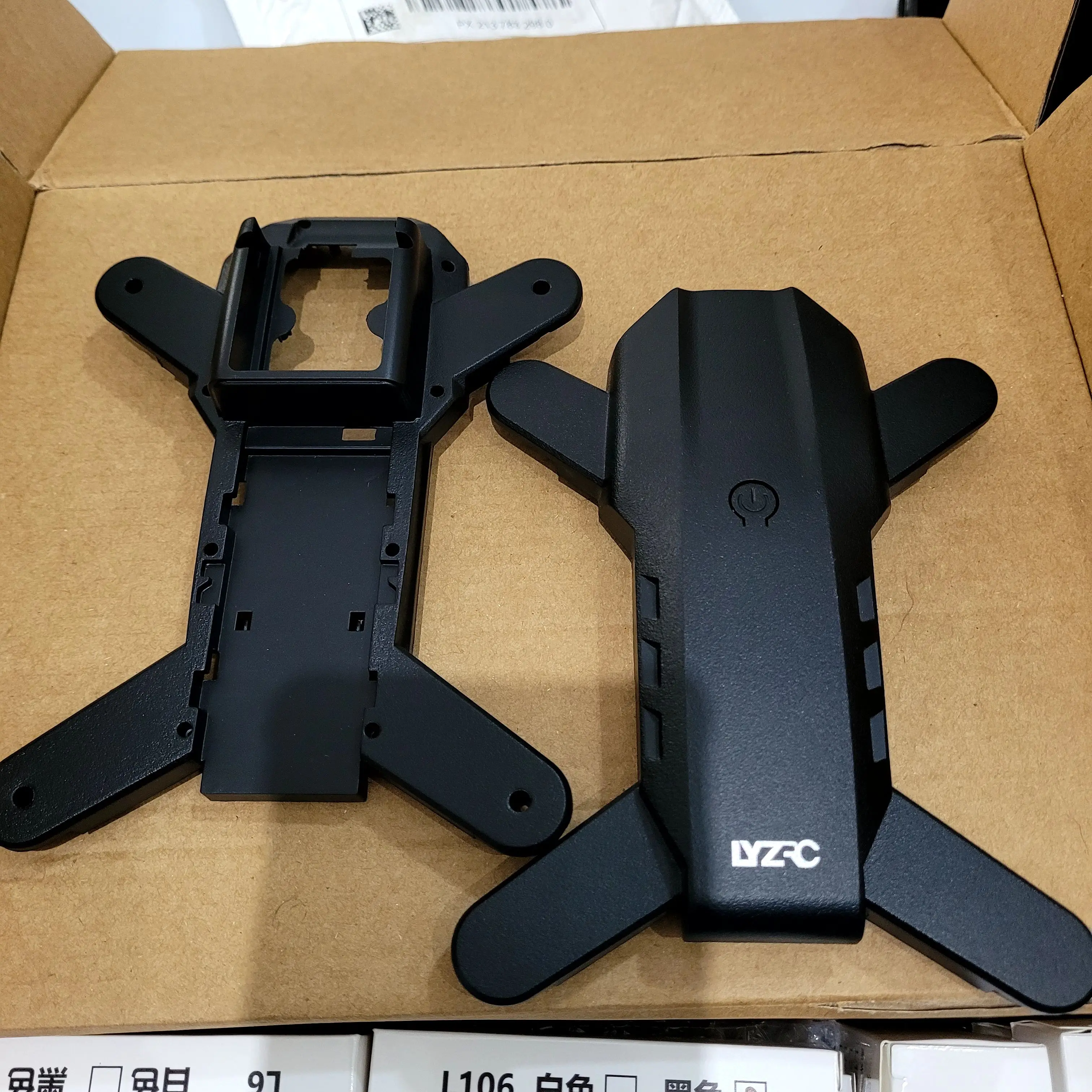 Up Down Body Shell Original for LYZRC L900 PRO Brushless Dron RC Helicopter Body Frame Accessory