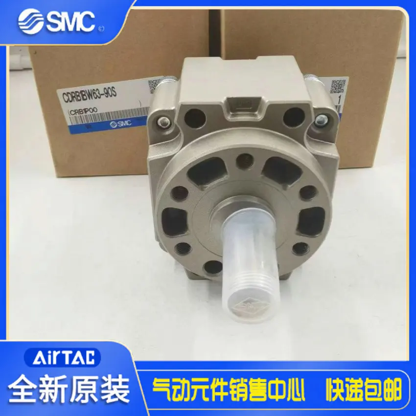 

2025 SMC Rotary Cylinder CRB1BW63-90S
