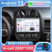 Android 15 para coche JEEP Compass Patriot 2011 - 2017 Auto Radio reproductor Multimedia navegación GPS Carplay estéreo 4G BT No 2din DVD