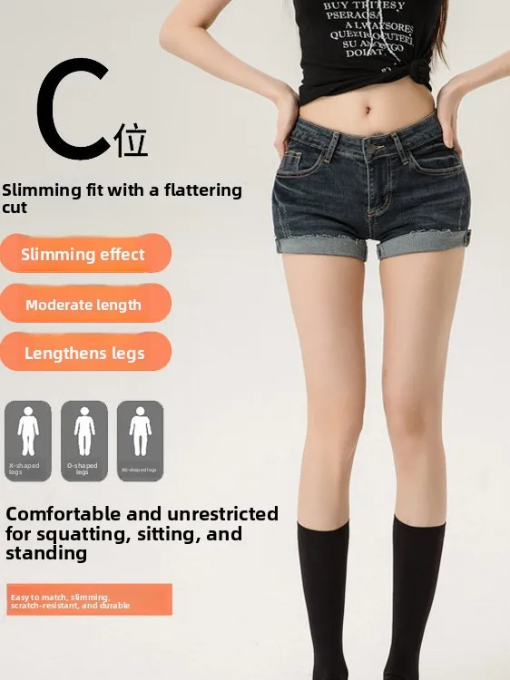 Low Waist American Style Cuffed Denim Shorts Women's Summer New Hip Enhancing Elastic Slimming A-Line Wrap Hot Pants