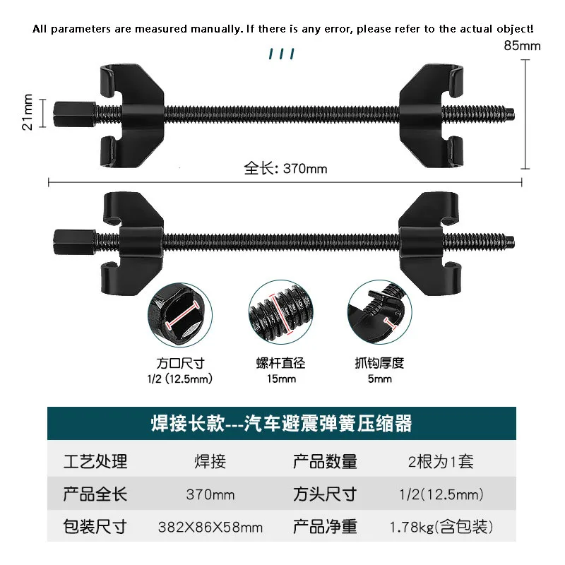 General Motors Claw Damper Spring Compressor Disassembler Damping Repair Disassembly Tool