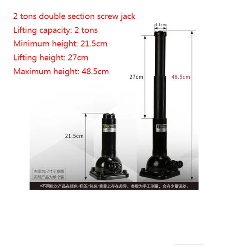 2T Double-section Screw Jack Vertical Hydraulic Jack Hydraulic Tool For Car