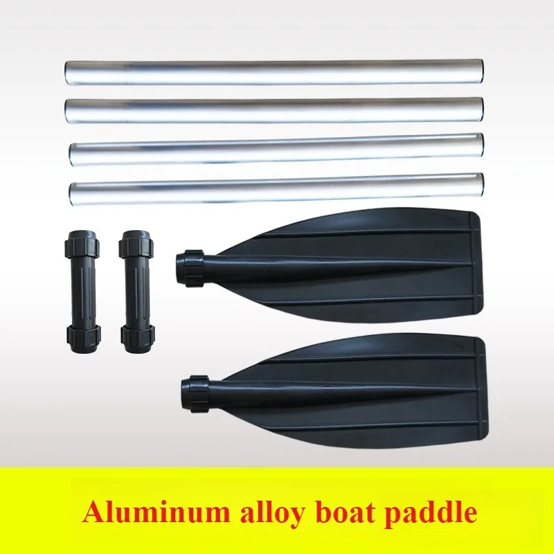 2PCS Aluminum alloy boat paddles, set of two Rubber boat reinforced plastic kayak paddles Assault boat paddles
