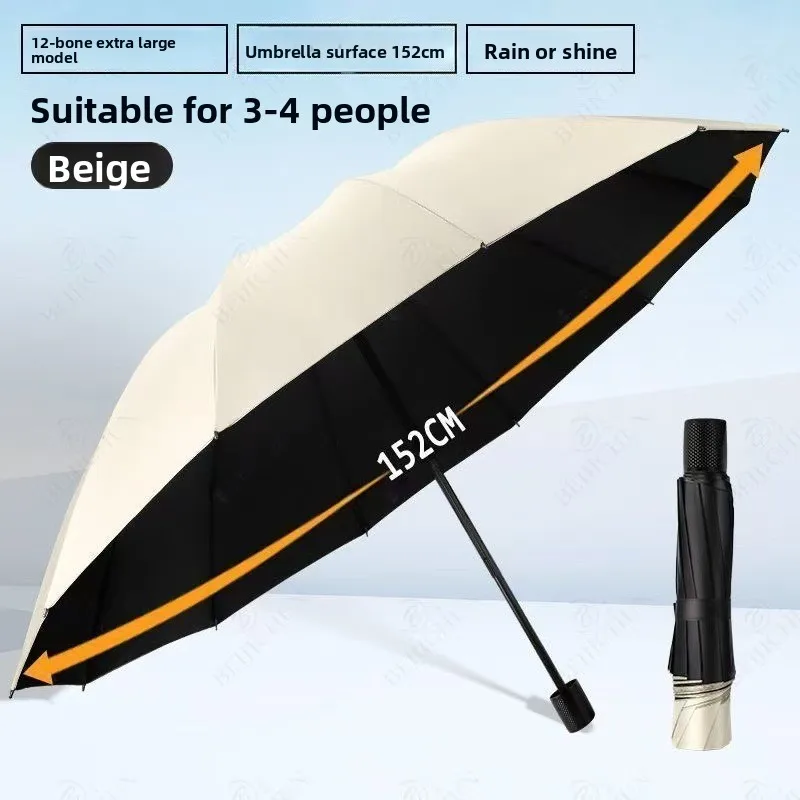 زيادة الأعمال مظلة مكونة من 12 حبلاً، مظلة يدوية قابلة للطي مقاومة للعوامل، مظلة للمطر أو اللامعة لثلاثة أشخاص