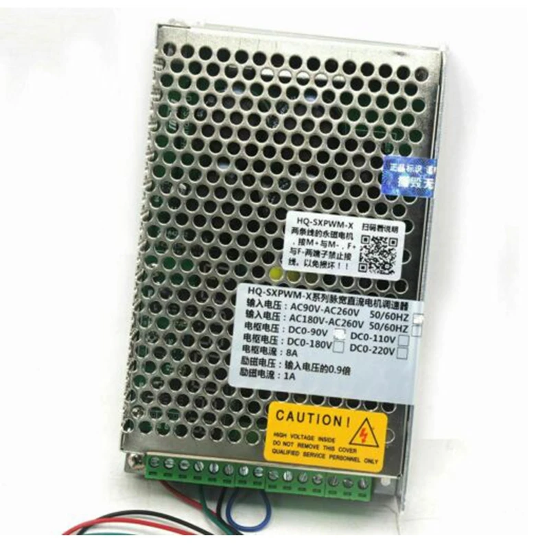 HQ-SXPWM-X AC90V-260V Input DC90V/110V/180V/220V Pulse Width DC Motor Speed Controller