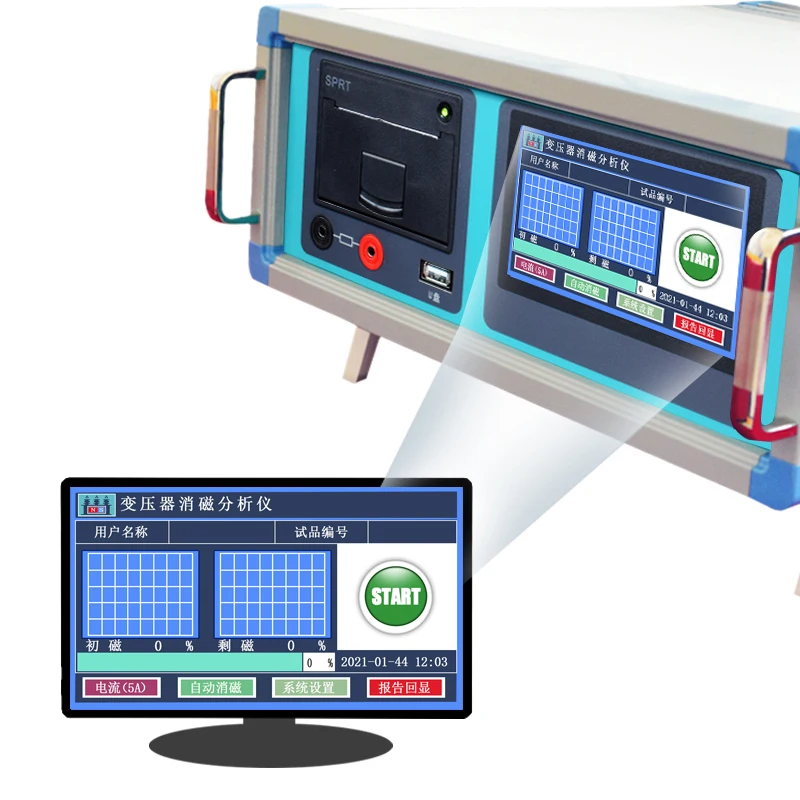 Power Transformer Demagnetization Tester  Transformer Degaussing  For Eliminate Remanence Transformer Demagnetizer