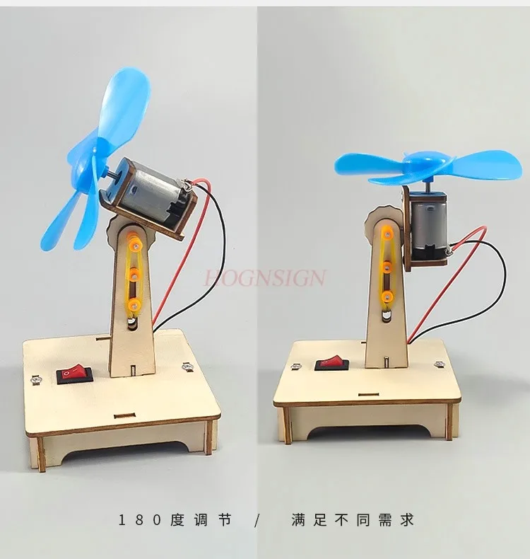 Science small production small invention motor adjustable fan primary school students toys advanced technology experiment