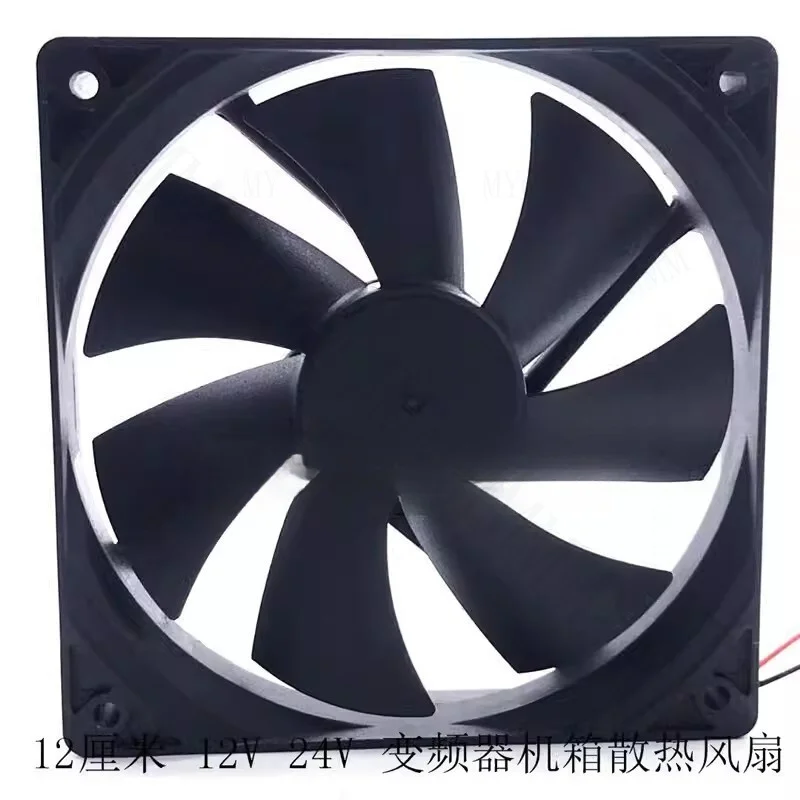 TT  1PCS FD241225HB 12025 DC24V 0.28A 12CM 2-Wire Dual Ball Inverter Cooling Fan