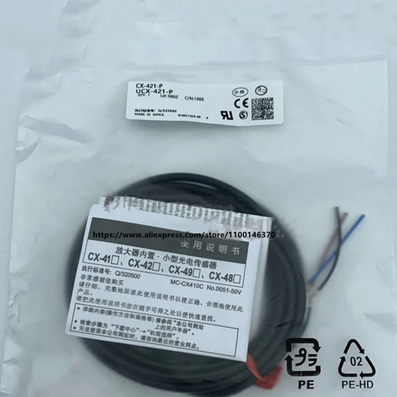 2Pcs New UCX PHOTOELECTRIC SWITCH CX-441 CX-442 CX-443 CX-444 CX-411 CX-421 CX-422 CX-424 CX-491 CX-493 DC  PNP