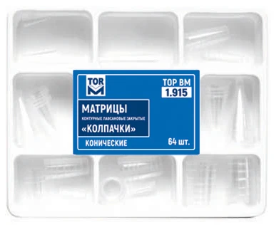 Dental Transparent Deciduous Teeth Pre-crown Temporary Crown Children Transparent Temporary Conical Crown