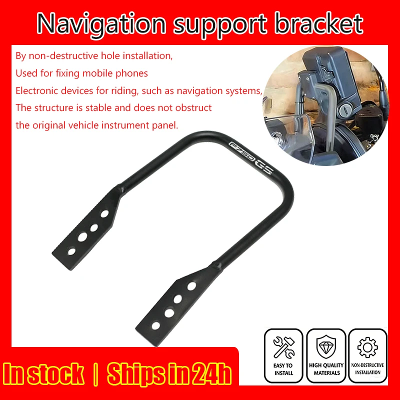 For F750GS F800GS F…