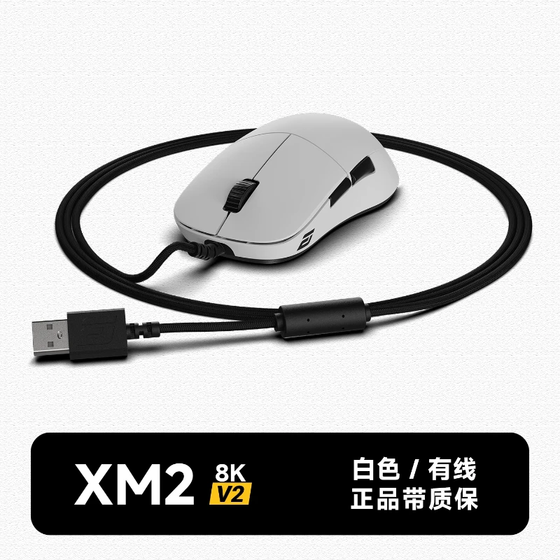 EndgameGear XM2 8K V2 Wired Mouse 52G PAW3950 8Khz Lightweight Esports Gaming Mouse High End Player Selection