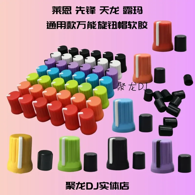 Vertical Push Color Fader Ryan Pioneer Tianlong Lumar Mixer Universal Knob Cap EQ Cap Putter Cap Horizontal Push