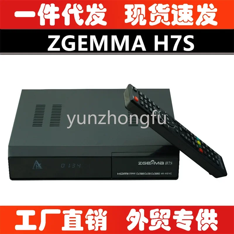 Zgemma h7s/h8 4k ultra receiver twin s2x/s2+t2+C DVB TV BOX