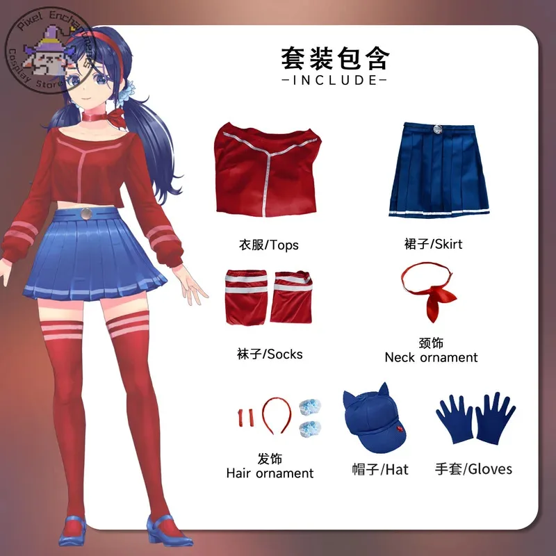 Game MiSide Mita Cosplay Costume for Women Girls Full Set MISIDE JK Uniforms Adult Role Play Anime Clothes Hat Gloves Comic-Con