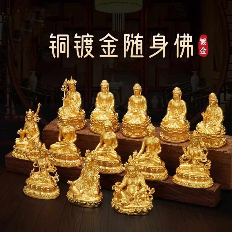 HOME CAR pocket gold-plating Four arm Guanyin goddess Buddha safety Small MINI Buddha statue Amulet healthy Effective protection
