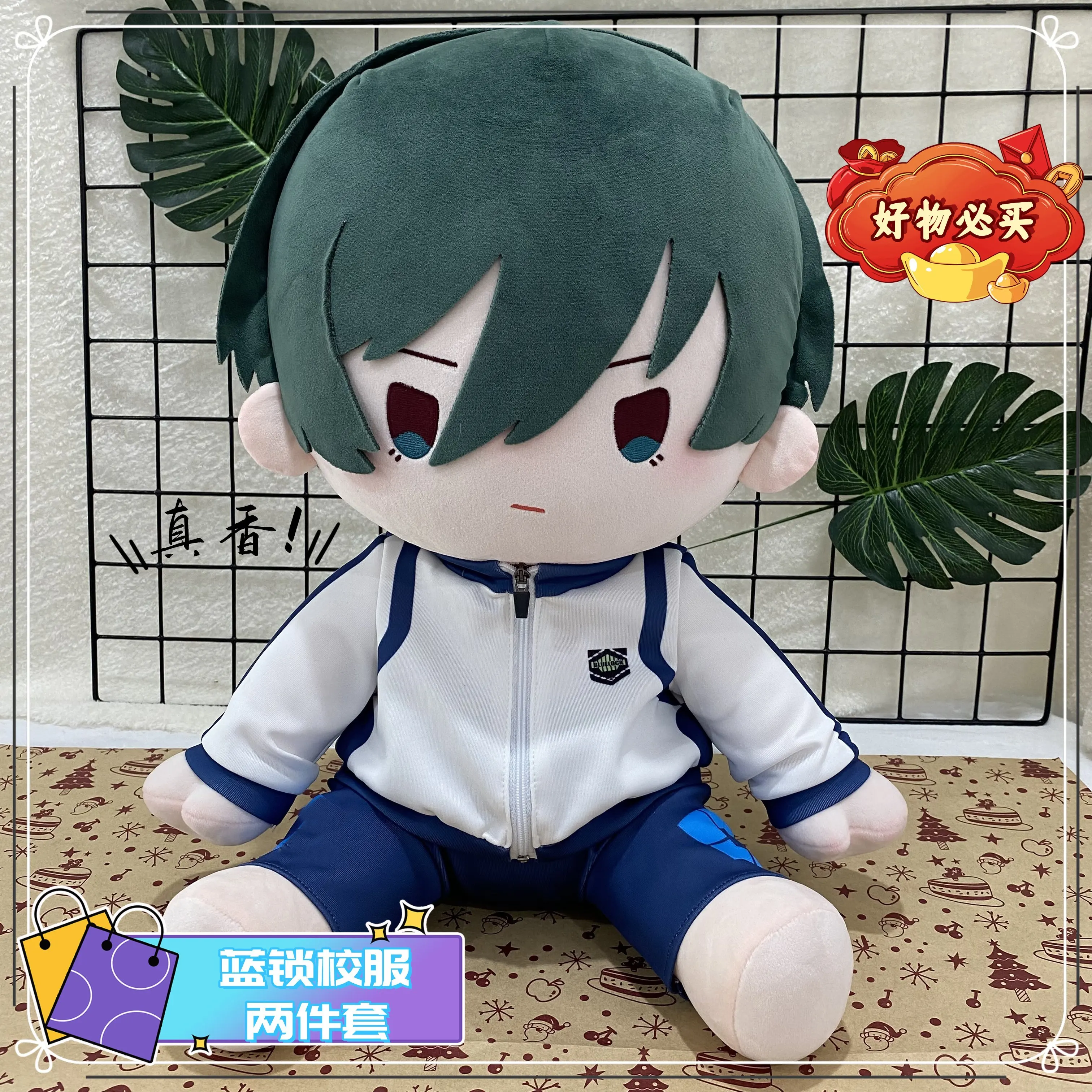 

Anime Cosplay Costume School Uniform For 40CM Change Clothes Pillow Stuffed body Cushion Kawaii Gift