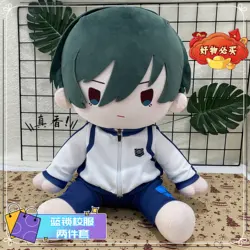 Anime Cosplay Costume School Uniform For 40CM Change Clothes Pillow Stuffed body Cushion Kawaii Gift