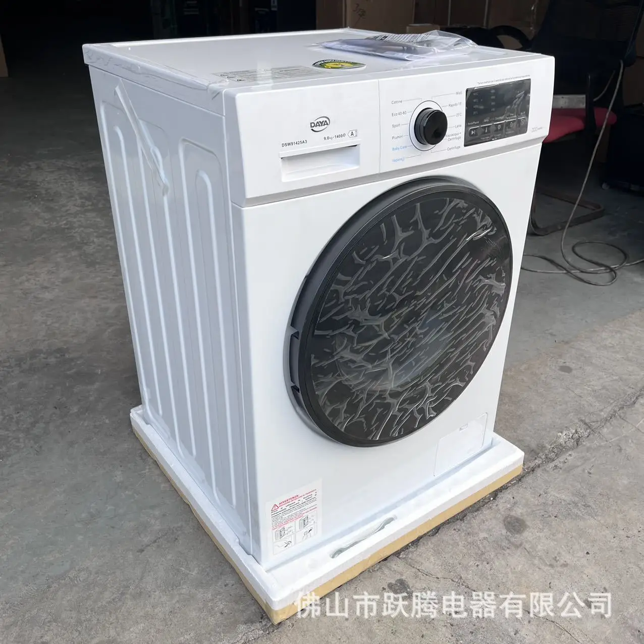 드럼 세탁기 9kg 스팀 세탁 자동 세탁기