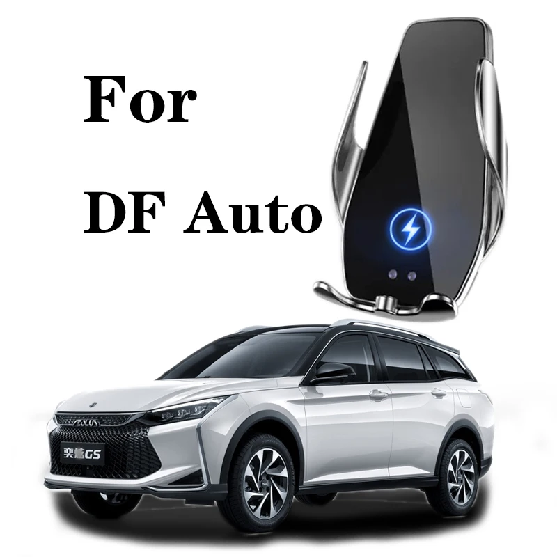 For DF Auto RAGE TS EVO Aeolus AX7 Pro Car Phone Holder Wireless Charge 20W Mobile Phones Mount Navigation Bracket GPS Support