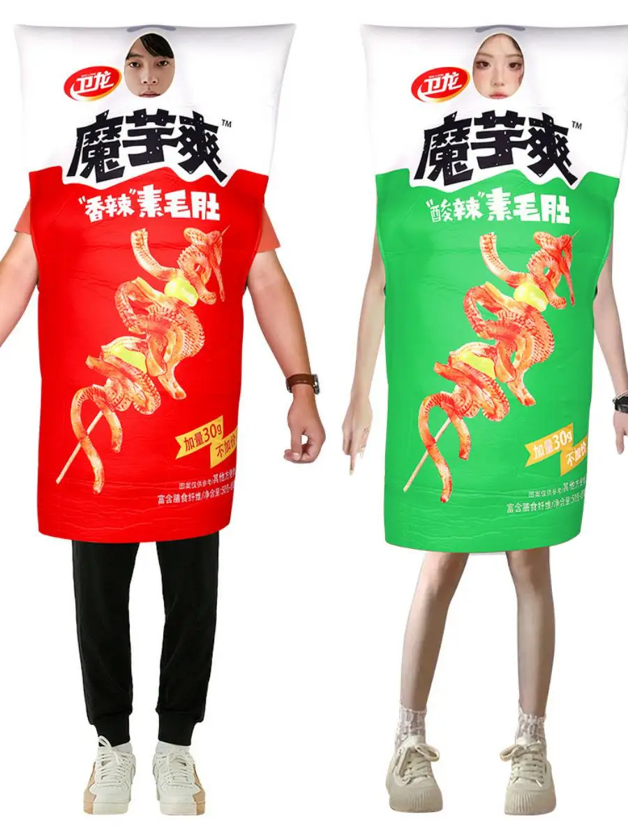 Hot Cosplay Costume Spicy Tofu Sna Sponge loween Costume Large Size Funny Puppet Costume Traditional Chinese Ethnic Wear