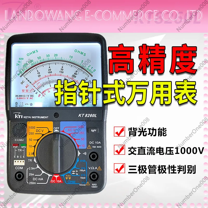 Analog Multimeter Pointer Tester 1000V 10A High Accuracy Backlight LCD Display
