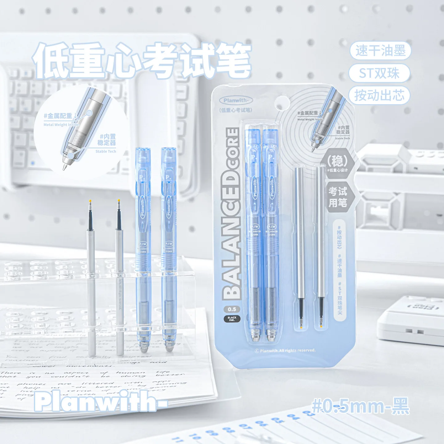 Low Center of Gravity Test Pen, Matte Transparent Quick-drying Pen, Special Pen for Student Efficiency Test, Brush Question Pen